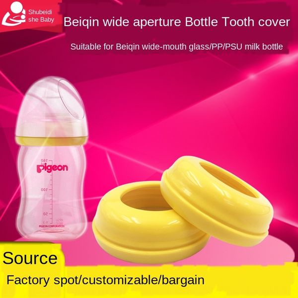 

7ir4o matching bei циньте бутылочку для кормления аксессуары для среднего кольца ли зубы аксессуара с. стекло широкого рот пыленепроницаемый