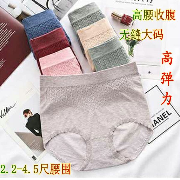 

gh0mf женская modier хлопок цельный бесшовные высокой талии живота modier хлопка бесшовные высокого цельным больших размеров трусы трусы жен, Black;white