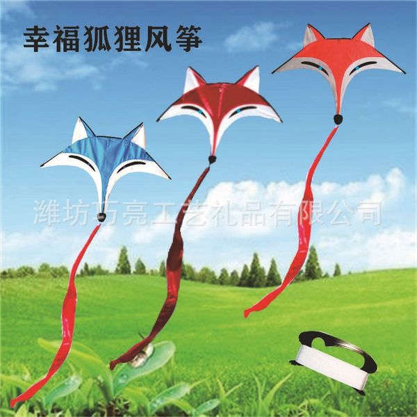 

2020 animal style 2020 fox kite animal style fox kite