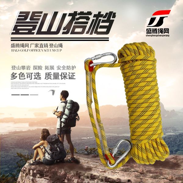 

10mm-20mm outdoor climbing nylon safety climbing safety expanding fire rescue escape rope nylon rope