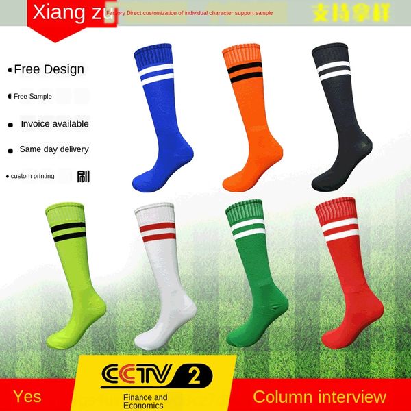 

big boy football long tube thin bottom football sports socks socks multi-color optional moisture dance dance absorption and, Pink;yellow