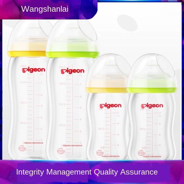 

beiqin wide-caliber glass newborn baby anti-flatulence maternal and milk bottle milk bottle infant supplies 160/240ml