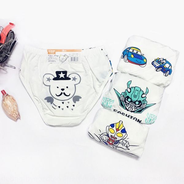 

aqbus modal boy kindergarten briefs underpants and modal baby baby children's boy children's kindergarten briefs underpants and un, Camo