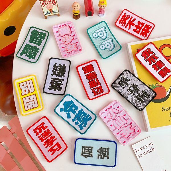 

korean embroidery magic paper text liu hai cute indifferent liu hai sticker posting children's magic sticker broken post, Slivery;white