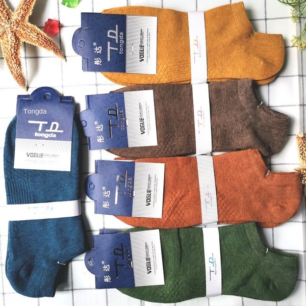 

summer new boat low-boat socks cotton solid color men's shallow-mouth socks, Black