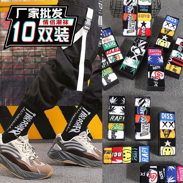 

pph0l korean cotton ins trendy hip-hop ulzzang mid-leg sports letter harajuku skateboard men's and women's cotton socks trendy soc, Black