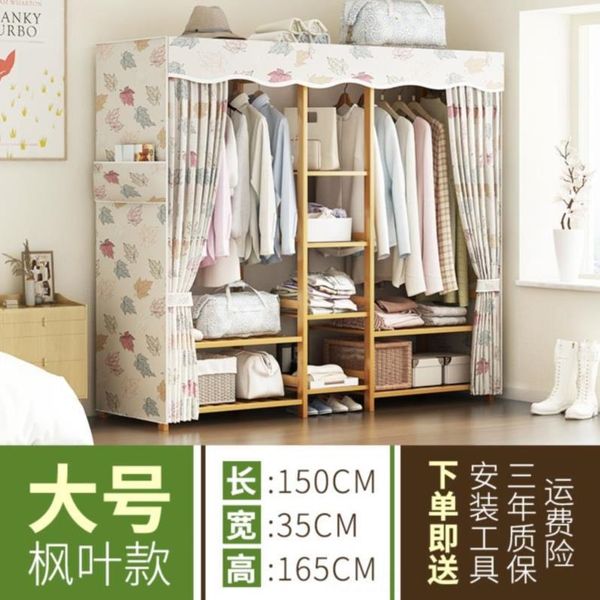 baby cloth wardrobe
