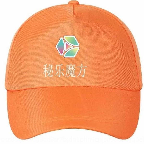

secret music clothes secret music rubik' short promotion work cube rubik' cube work clothes group building promotion hat print, White;black