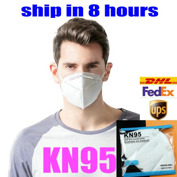 

kn95 питание маски завода розничного пакет 95% фильтр маска Многоразовые 5 слоя против пыли защитного дизайнера маски для лица Рот маска нет клапана