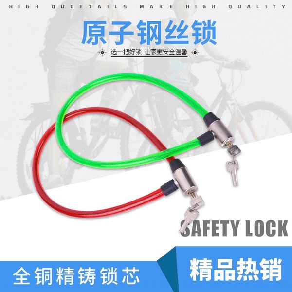 

heng shen atomic wire bicycle anti-theft bike anti-theft cable lock atomic wire lock