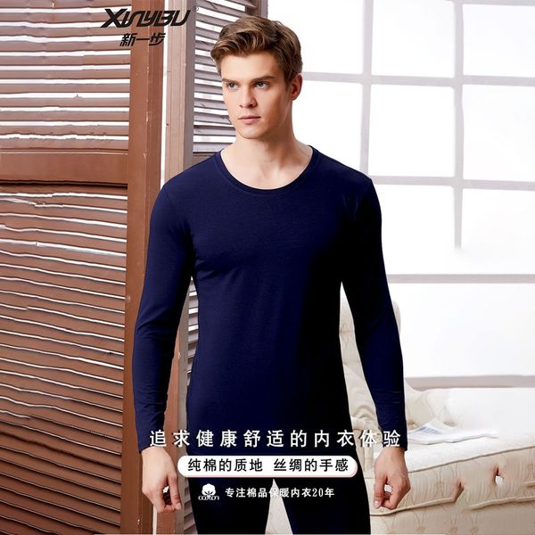 

xxvbd новый шаг брюки мужские теплая осенняя одежда нижнее белье и осенние одежды хлопок свитер мягкий шелк хлопок тонкой удобной зимой тепл, Black;brown