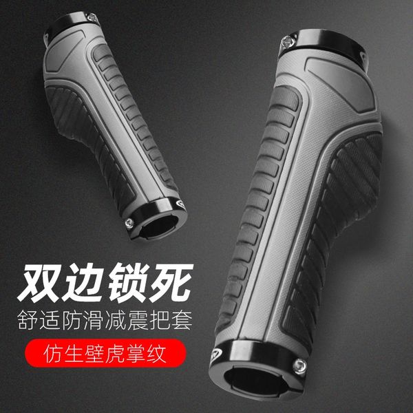 

tke9h cover gloves mountain bike handle cover lock meat ball cattle and sheep corner vice accessories bicycle accessorieshandle bicycle acc