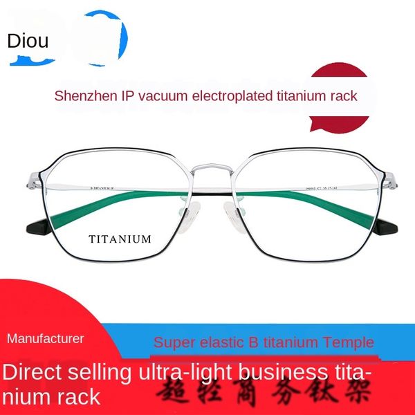 

pure titanium titanium business men's multilateral glasses frame optical glasses frame women, Silver