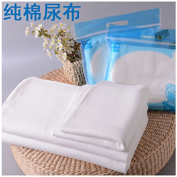 

подгузники чистые детские подгузники из чистого хлопка подгузник подгузник можно стирать хлопок мезон ткань пота ткань