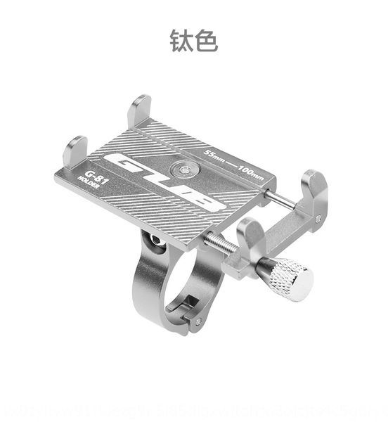 

er9im aluminum alloy holder fixed navigation motorcycle bicycle bicycle bracket mountain bike road bike electric motorcycle riding equipment