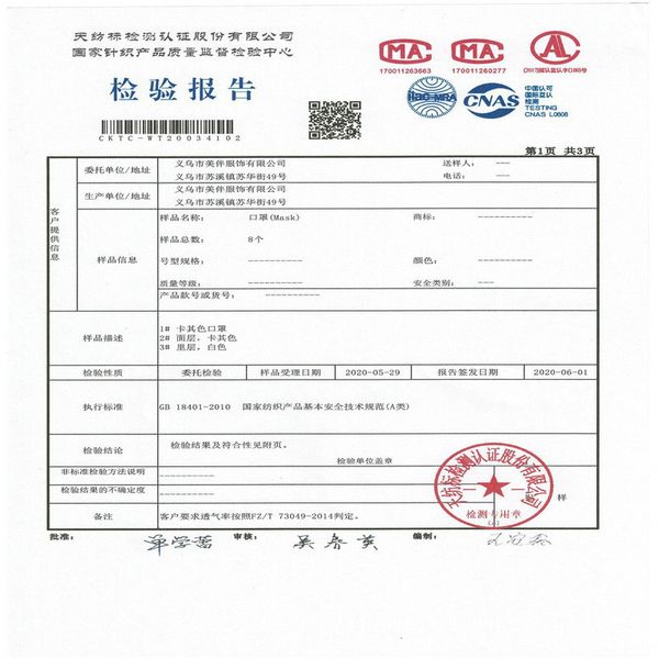 

buy pm25 mask low prices online store joom pm2 5 mask buy bde2010 pbpmg