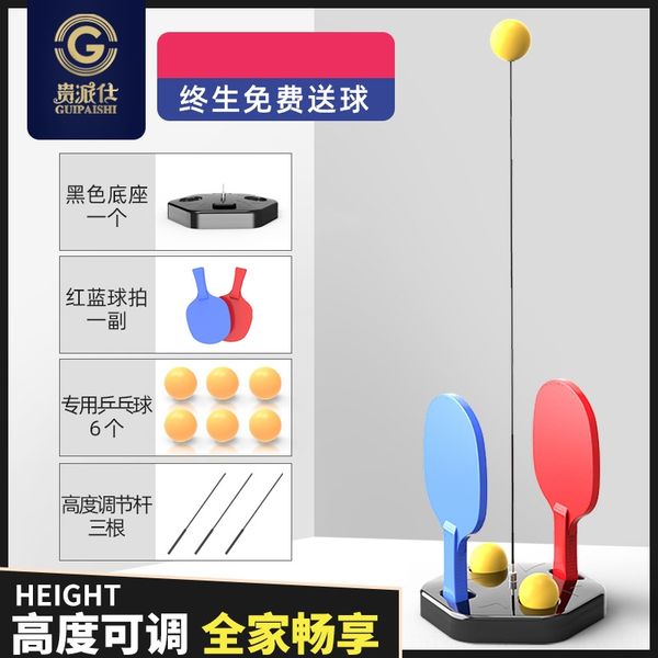 

3a9vf elastic soft axis trainer professional children's self-training artifact internet celebrity home practice table tennis table tenn