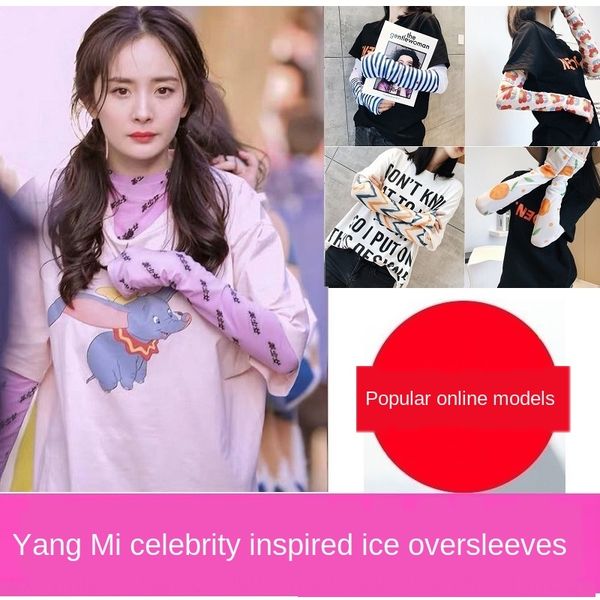 

personalized breathable yang mi same ice ice sleeve fake sleeve finger thin uv riding outdoor women's arm