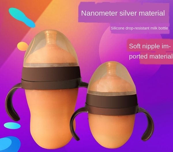 

silicone silicone milk bottle nano silver drop-proof wide caliber newborn baby baby milk bottle
