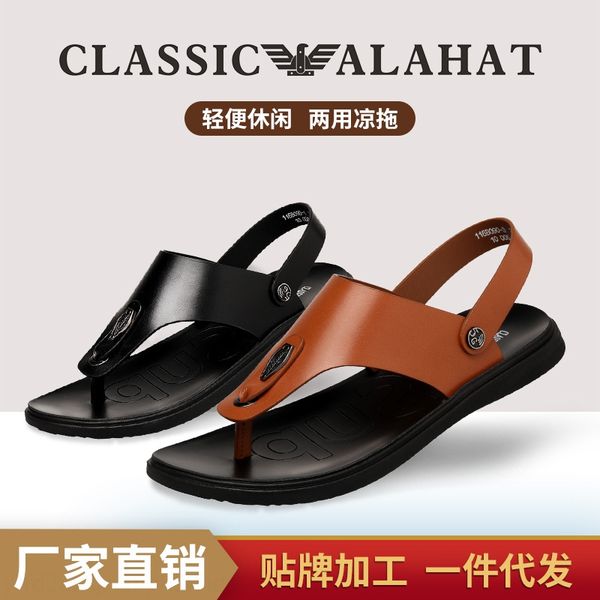 

men's sandals 2020 new soft-soled flip-flops trendy toe breathable flip-flops sandals and slippers slippers casual shoes
