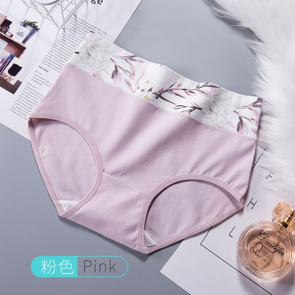 

8 pc/set women's large cotton underwear women's large printed underwear cotton traceless triangle pjtx, Black;pink