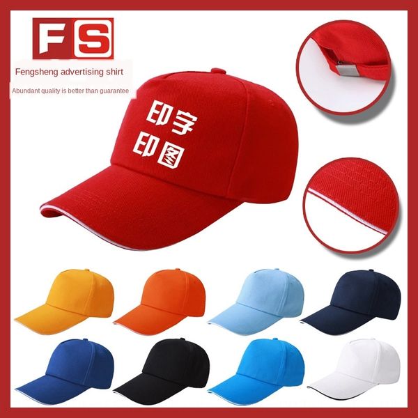 

advertising volunteer hat production baseball cap workshop work cotton hat travel baseball cap printing, Blue;gray