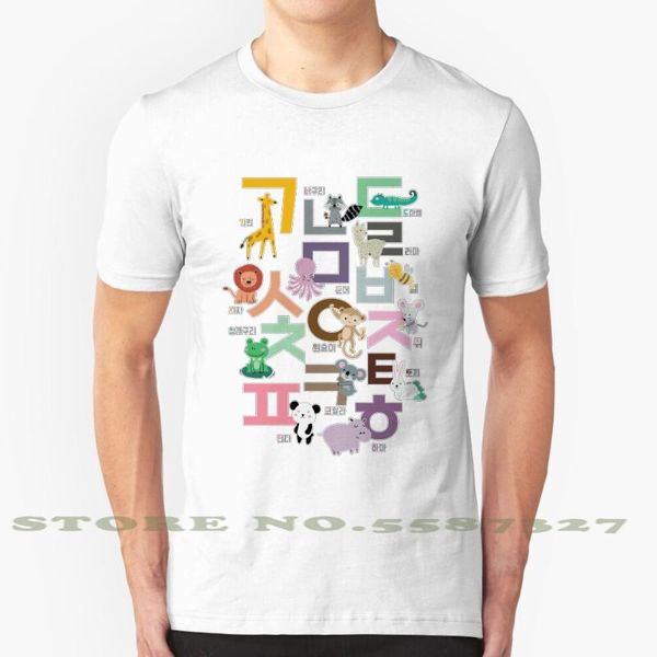 

korean alphabet , learning hangul , handdrawn animal illustrations graphic custom funny tshirt korean alphabet hangul, White;black