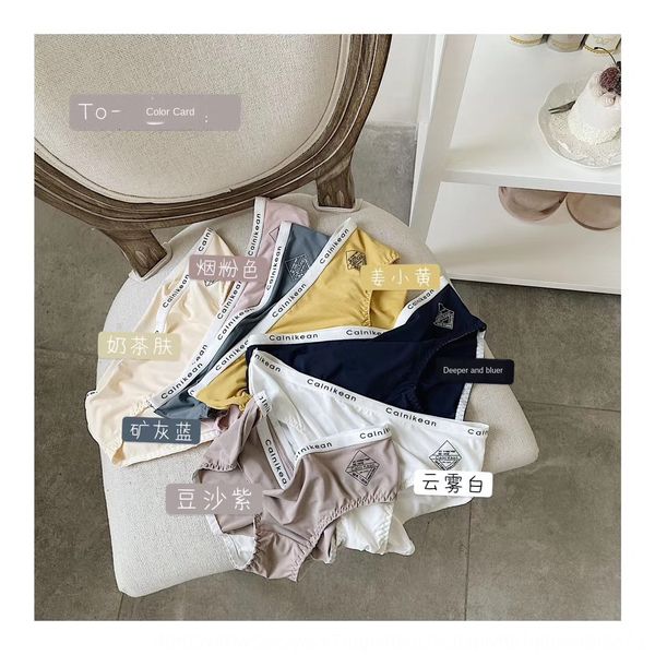 

2zjp8 calni ean women's ice muscle mask underwear shorts and pants comfortable breathable solid color shorts boxed seven weeks underwea, Black;white