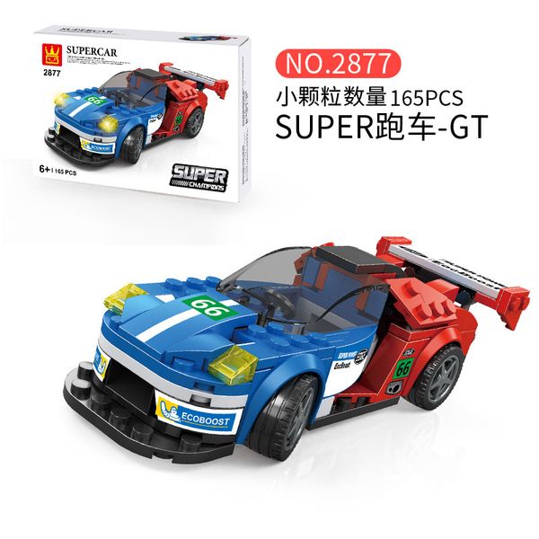 

novel and interesting building blocks toy sports car assembly model puzzle brainy sports car series for children over 3 years old