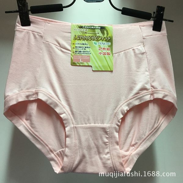 

good quality modier cotton women's underwear thin breathable high waist large size underwear breifs ice feeling, Black;white