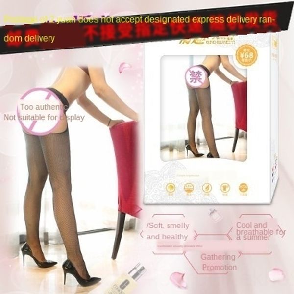 

c2nfp black silk stockings hollow-out tight four-side open-range exposed pp women's mesh socks hook-proof thin pantyhose stockings, Black;white