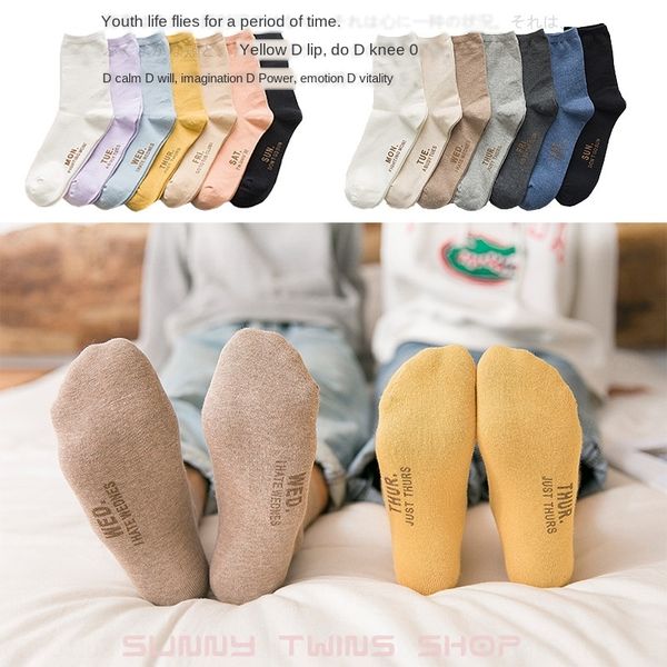 

misszuing ironing letter week 7 couple and th middle tube men's and women's 7 pairs of couples socks korean socks, Pink;yellow