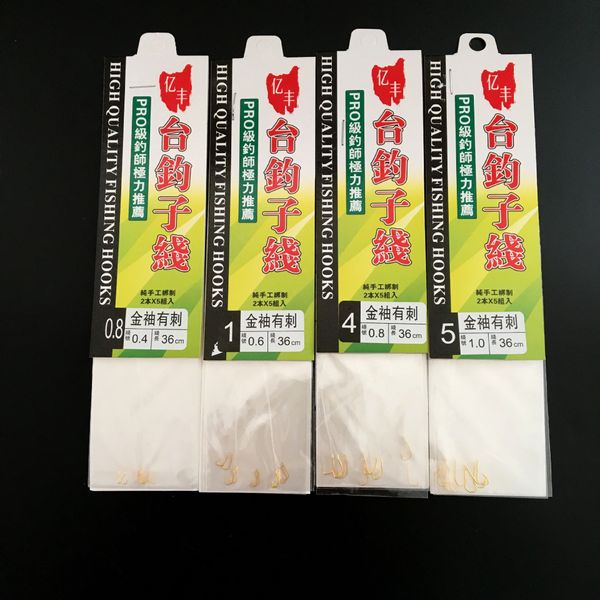 

tied gold sleeve tied sub-line double gold cover 36c fish fishing gear 36cm sub-line yidou double hook 0.8 fish hook fishing gear