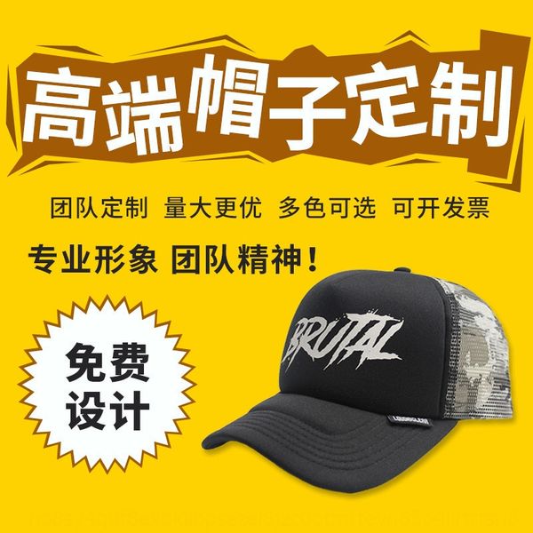 

cotton hat outdoor hip-hop flat cap flat cap leisure high-end embroidery sunshade advertising duck tongue hip-hop hat, Blue;gray