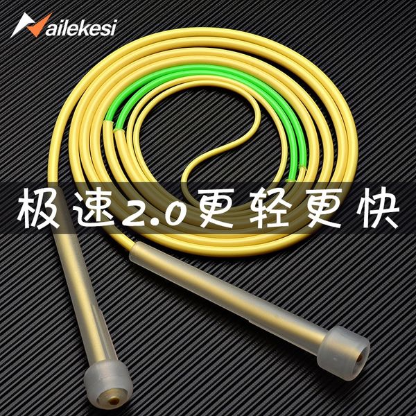 

u33i1 children's beginner-year-old elastic rope skipping primary entrance examination for beginners grade speed rope fancy children&#03