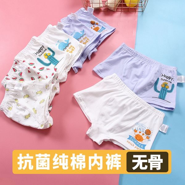 

3 tong nei ku s 3 tong nei ku boxers boxer pants boxer pants, Camo