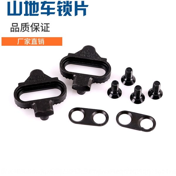 

cycling self-ing pedal anti-slip nail lock piece cycling self-locking pedal bicycle bicycle anti-slip nail lock piece