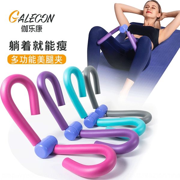 

w8kvr device household fitness trainer leg- leg device hip c household hip leg artifact leg-beautifying clip yoga training hip-beautifying