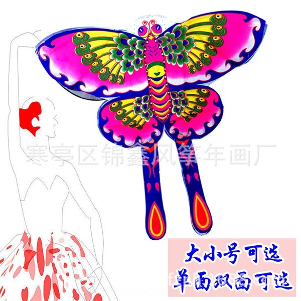 

kite танец реквизита dragonfly золотая рыбка phoenix eagle размер танцы бабочка prop бабочка односторонний и двухсторонний sl