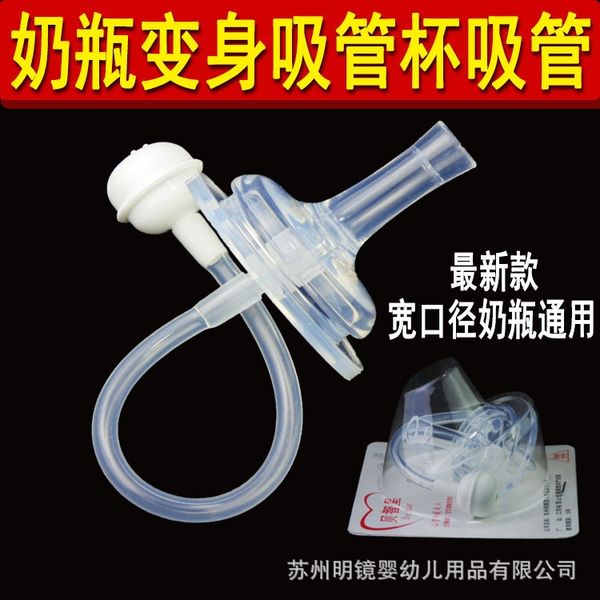 

water cup milk nipple water cup milk bottle nipple bottle