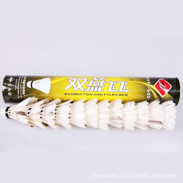 

shuangyan feifei 600 duck feather wool ball badminton badminton competition training foam ball head for primary students