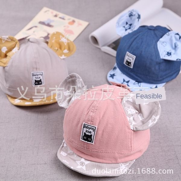 

spring flanging pointed and summer new qiangxing baby flanging 1-3 years old children's peaked cap children's soft eaves cap, Yellow