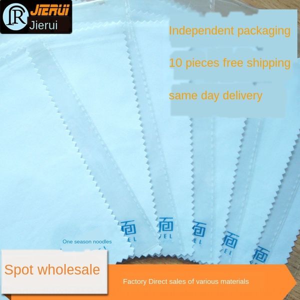 

ultra-fine fiber independent packaging suede scissors piano glasses cleaning glasses cloth white cleaning cloth, Blue