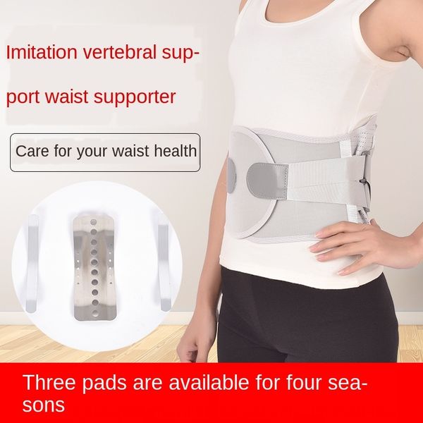 

compression compression belt belt detachable four seasons waistband breathable and comfortable spinal-like support waistband, Black;gray