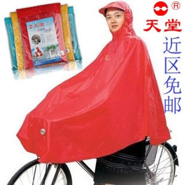 

специальное предложение paradise бренда пончо n118 взрослых плащ удлиненных с ветрозащитным велосипедом плащ велосипеда, Red;brown