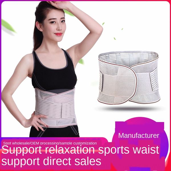 

iynxh detachable cartilage support thin fitness sports new breathable detachable cartilage support new belt breathable belt waistband thin, Black;gray