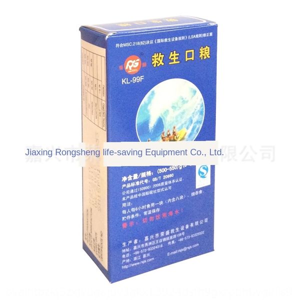 

emergency ration compressed dry food biscuit outdoor dry food biscuits energy substitute meal compressed biscuits