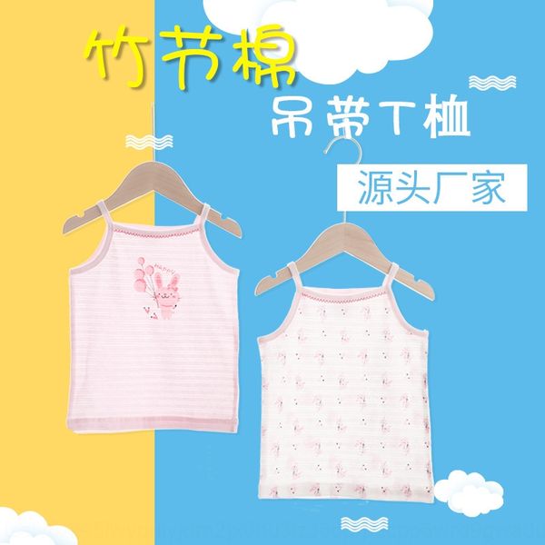 

camisole vest camisole vest, Blue