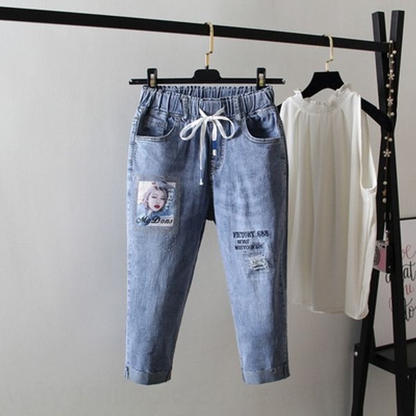 

large size stretch women's korean style thin fat sister elastic waist jeans and jeans capri pants loose casual harem pants, Blue