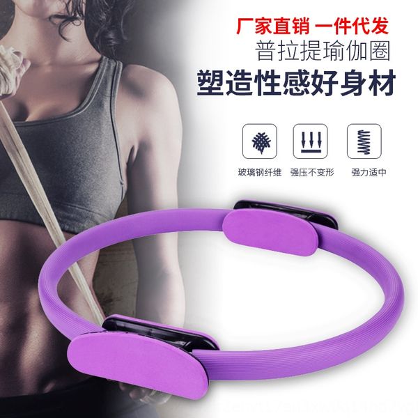 

body pilates body yoga yoga ring pilates ring